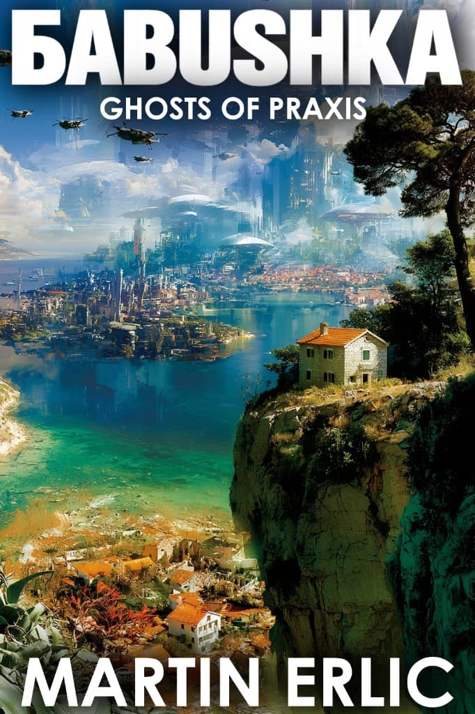 Ghosts of Praxis book cover