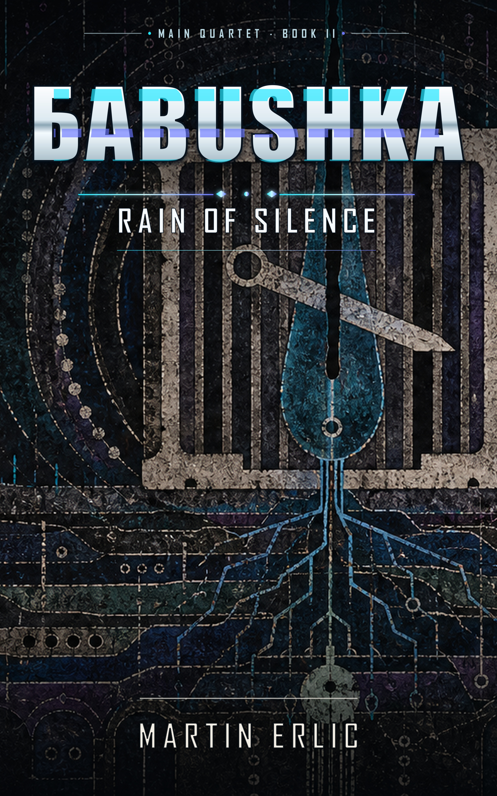 Rain of Silence