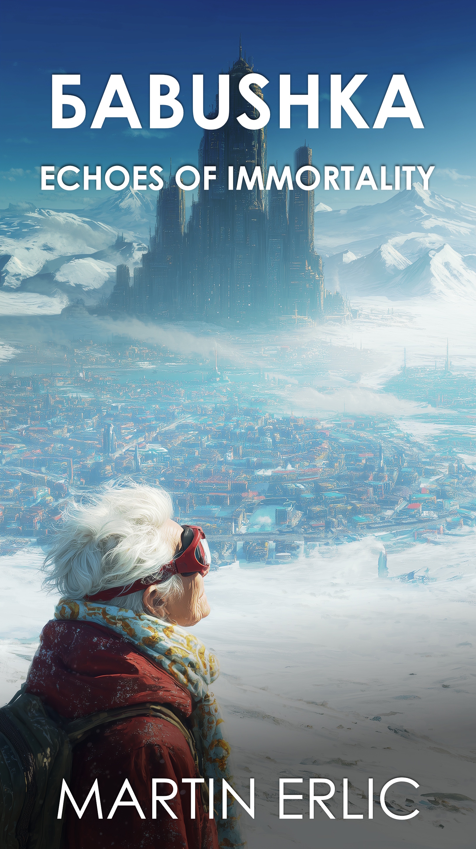 Echoes of Immortality alternate cover